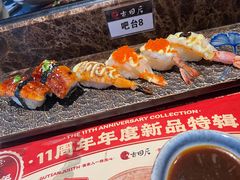 -古田居·特色寿司料理(星之岛旗舰店)