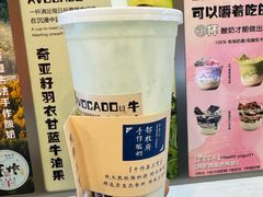 -都牧府·手作酸奶(红山荟店)