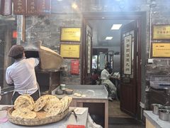 -下塘烧饼(罍街店)