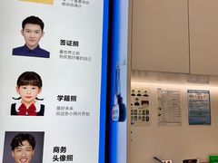 -方快-照相馆(嘉亭荟店)