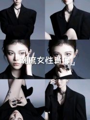 -Mregina 美人纪摄影写真馆(明·星店)