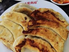 -劈柴院锅贴(沈阳路店)