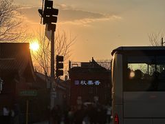 -秋栗香(地安门店)