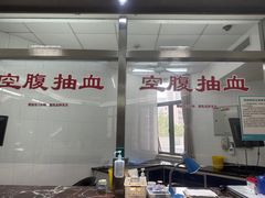 -上海市中医医院(芷江路院区)