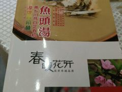-莞香楼·正宗东莞菜(东升店)