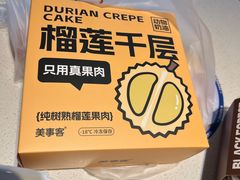 -美事客·面包·蛋糕·甜品(CBD店)