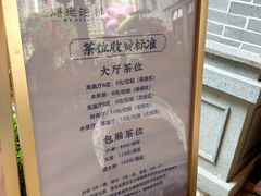 -顺德渔村·岭南一号