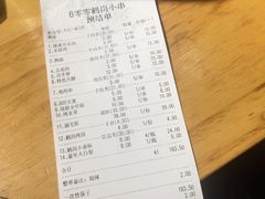 账单-萨莉亚意式餐厅(彩悦城店)