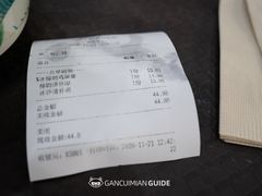 账单-文昌邓记清补凉(西沙路店)