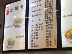 -刘信牛羊肉小炒泡馍(回民街店)