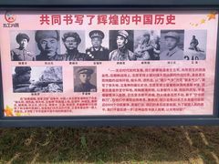 -河口景区