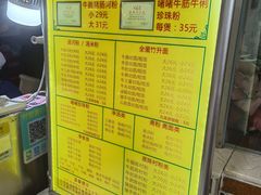 -珍珍小食店(西华路店)
