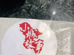 -小城故事·地道宁波味(月湖盛园店)