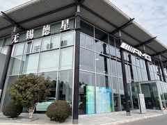 -无锡德星奔驰4S店(胡埭店)