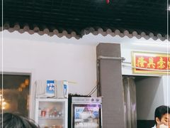 -旺福楼·包点(碑亭巷店)