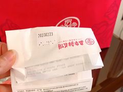 -嘉华鲜花饼(四方街旗舰店)