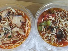 -尧钧财鱼面(育才路店)
