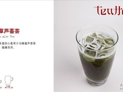 麦草芦荟清茶-源本清茶(顺城购物中心店)
