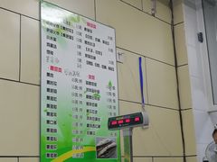 -宝光熏肉鞋底火烧(新街口店)