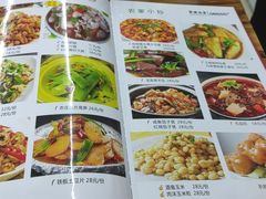 菜单-桂林寨恭城油茶(城市杰座店)