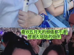 -沈阳奥林匹克体育中心