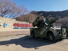 -中国航空博物馆