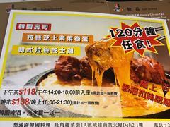 -梨满园韩国料理