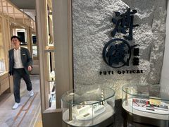 -溥仪眼镜(北京SKP店)