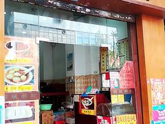 门面-省城濑粉(龙津店)