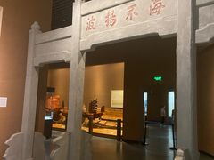 -中国港口博物馆