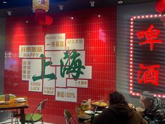 -黄弟大排档·湖南菜·小龙虾·小海鲜(凯旋北路店)