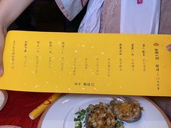 -白家大院·王府宫廷菜(苏州街店)
