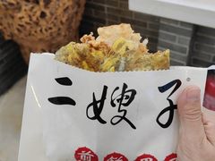 -清真·二嫂子煎饼果子(鼓楼旗舰形象店)