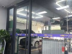 -小拇指汽车维修保养轮胎(泰华店)