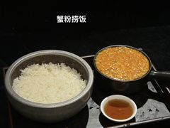 -荟廷·晶萃(陆家嘴尚悦湾店)