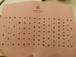 -安蒂娅美兰酒店·宴会厅