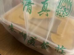 -来顺成饭庄