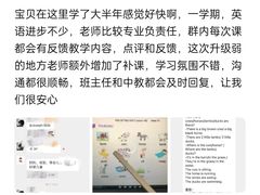 -I-Shine英语国际教育(大三林中心)