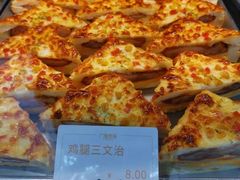 -广隆蛋挞王(农讲所店)