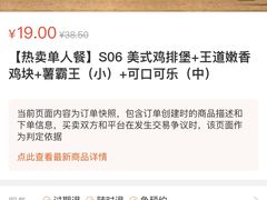 -汉堡王(EAC欧美中心店)