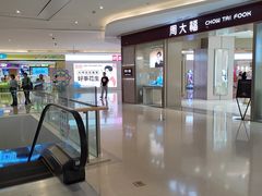 -敏华冰厅(番禺天河城店)