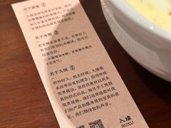 -RUXU入续鸳鸯糖水铺(星寰店)