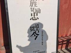 -贤良祠