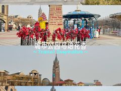 -王府井奥莱棋盘山小镇