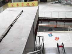 -东方巴黎购物广场