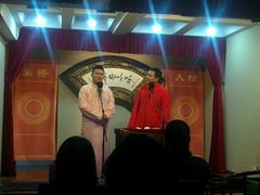 -哈哈曲艺社(西门闲亭店)