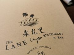 -来龙里 精致 东南亚餐室(万象城店)