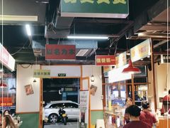 -雾都嘟重庆老火锅