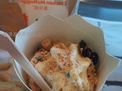 桂花脏脏年糕麦旋风-麦当劳(番禺易发商业街店)