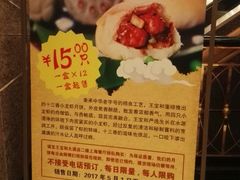 -王宝和酒家(黄浦店)